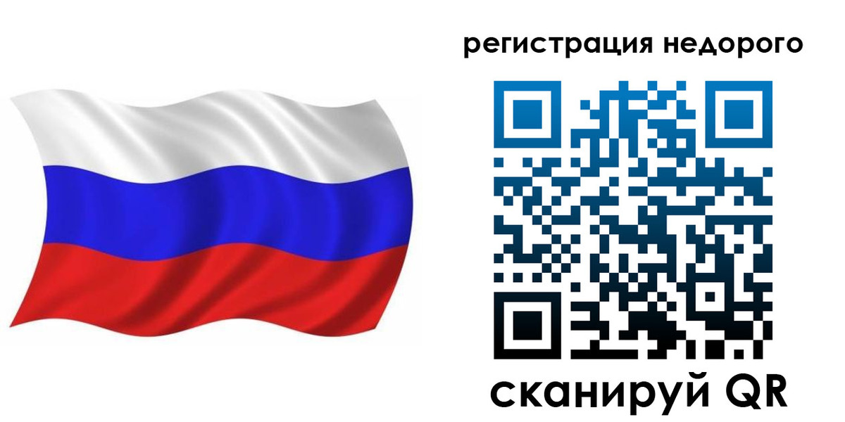 временная регистрация в Дигоре