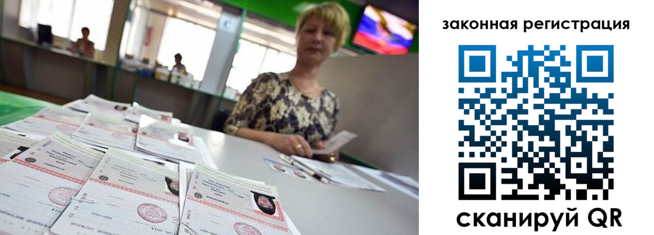 прописка поиск в Дигоре
