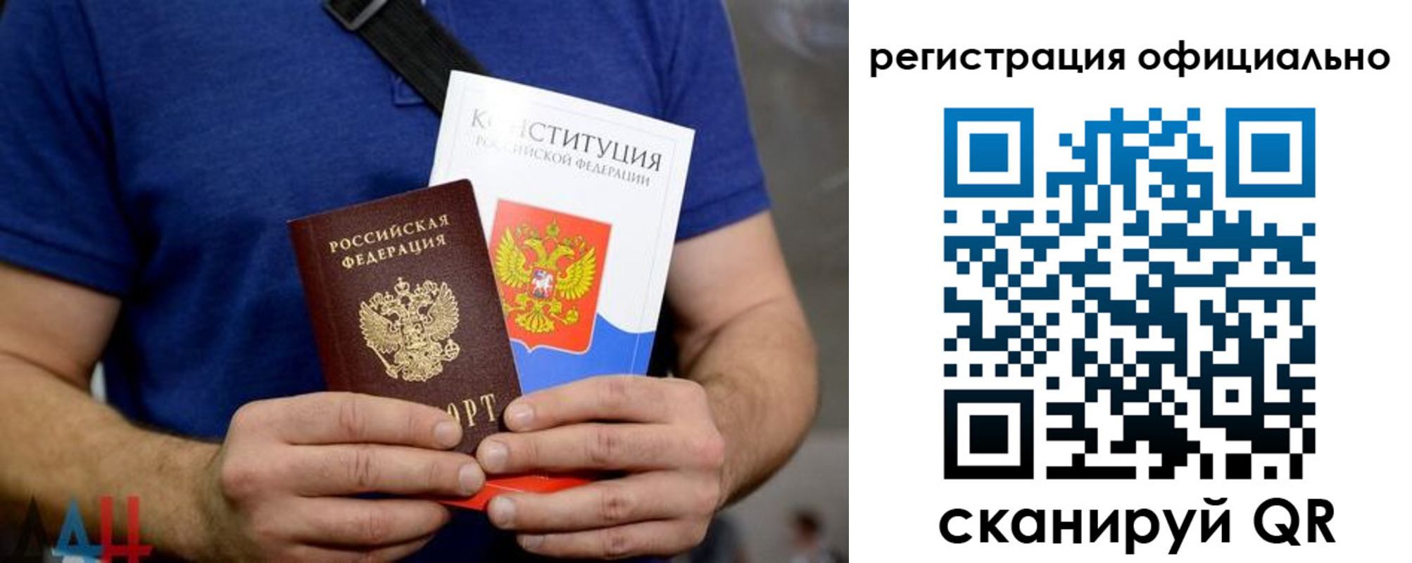 временная регистрация надежно в Дигоре