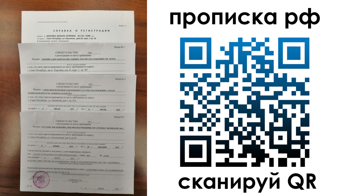 регистрация в Дигоре