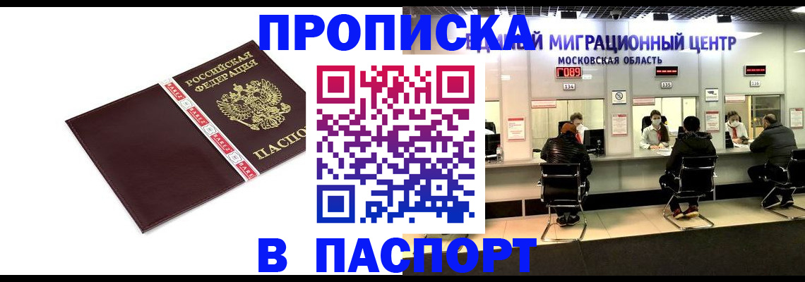 где прописаться в Дигоре