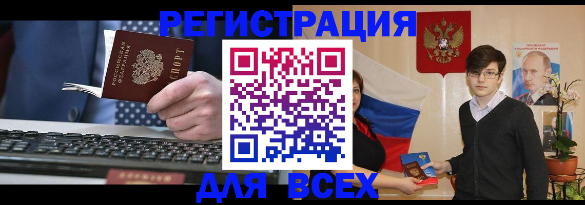 форма 3 в Дигоре