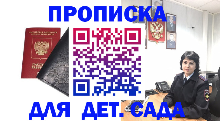 форма 3 в Дигоре